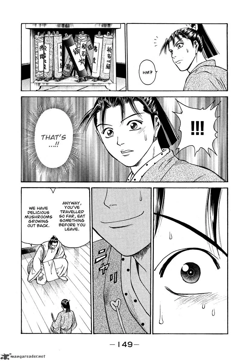 Shana oh Yoshitsune Chapter 46 page 50