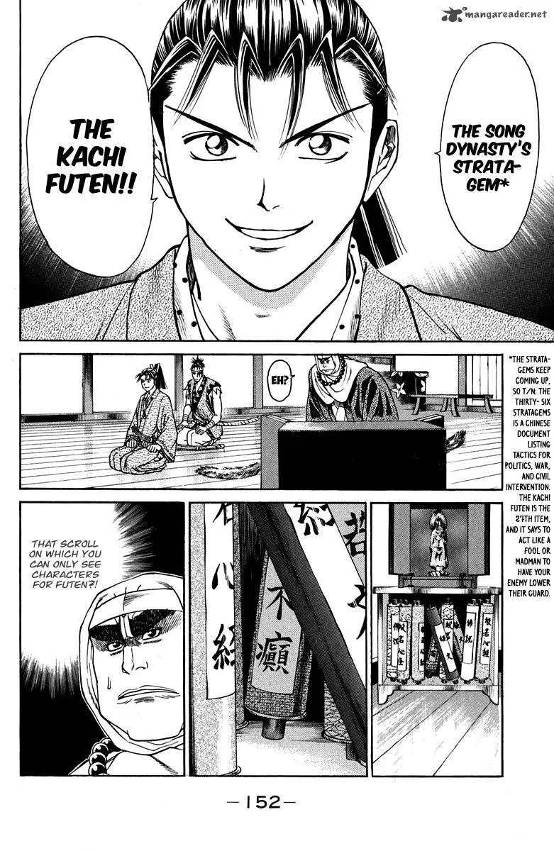 Shana oh Yoshitsune Chapter 46 page 53