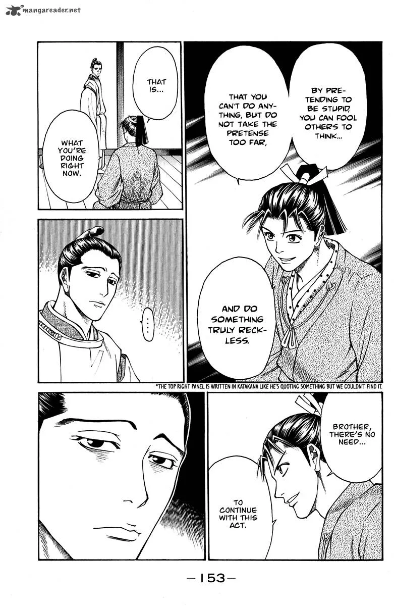 Shana oh Yoshitsune Chapter 46 page 54