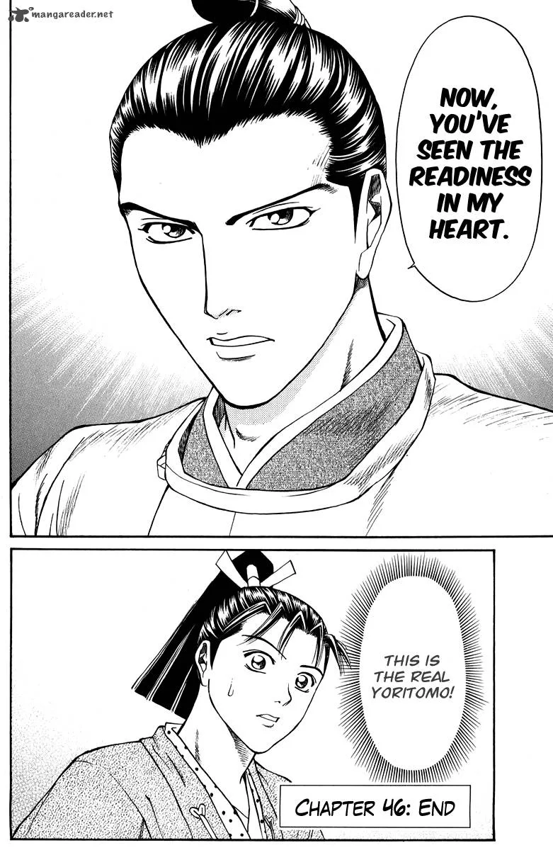 Shana oh Yoshitsune Chapter 46 page 61