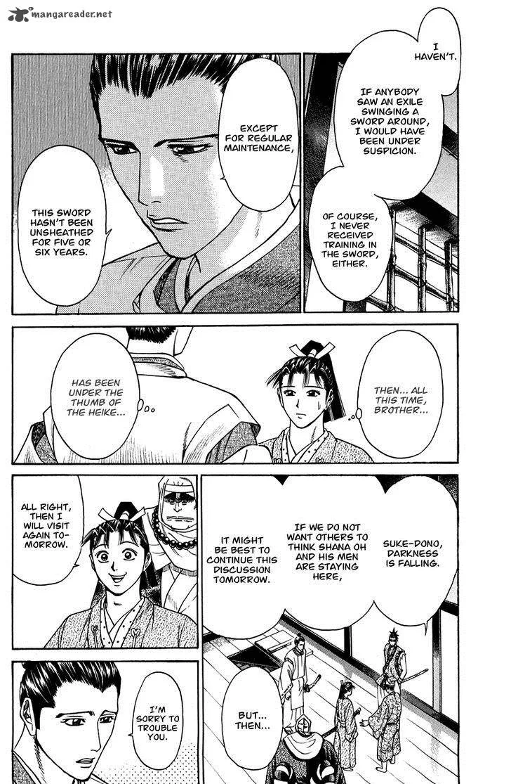 Shana oh Yoshitsune Chapter 47 page 5