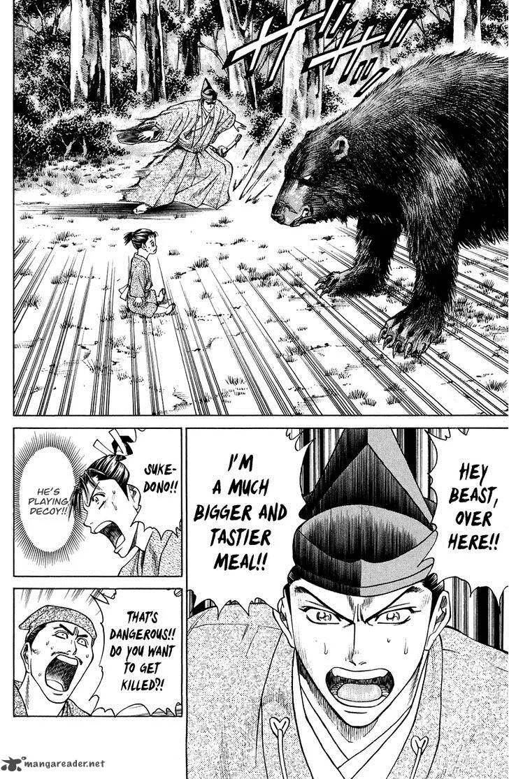Shana oh Yoshitsune Chapter 47 page 27