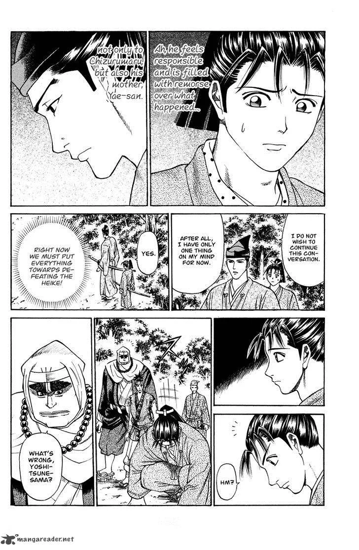 Shana oh Yoshitsune Chapter 47 page 21