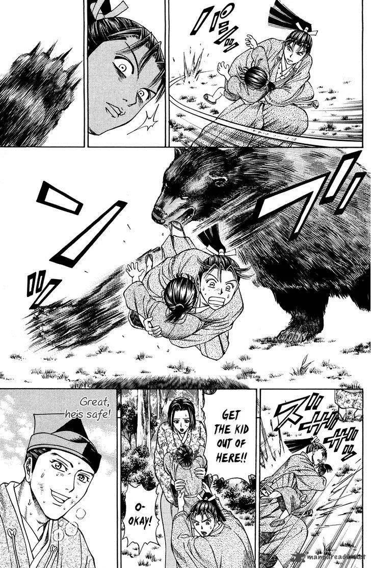Shana oh Yoshitsune Chapter 47 page 34