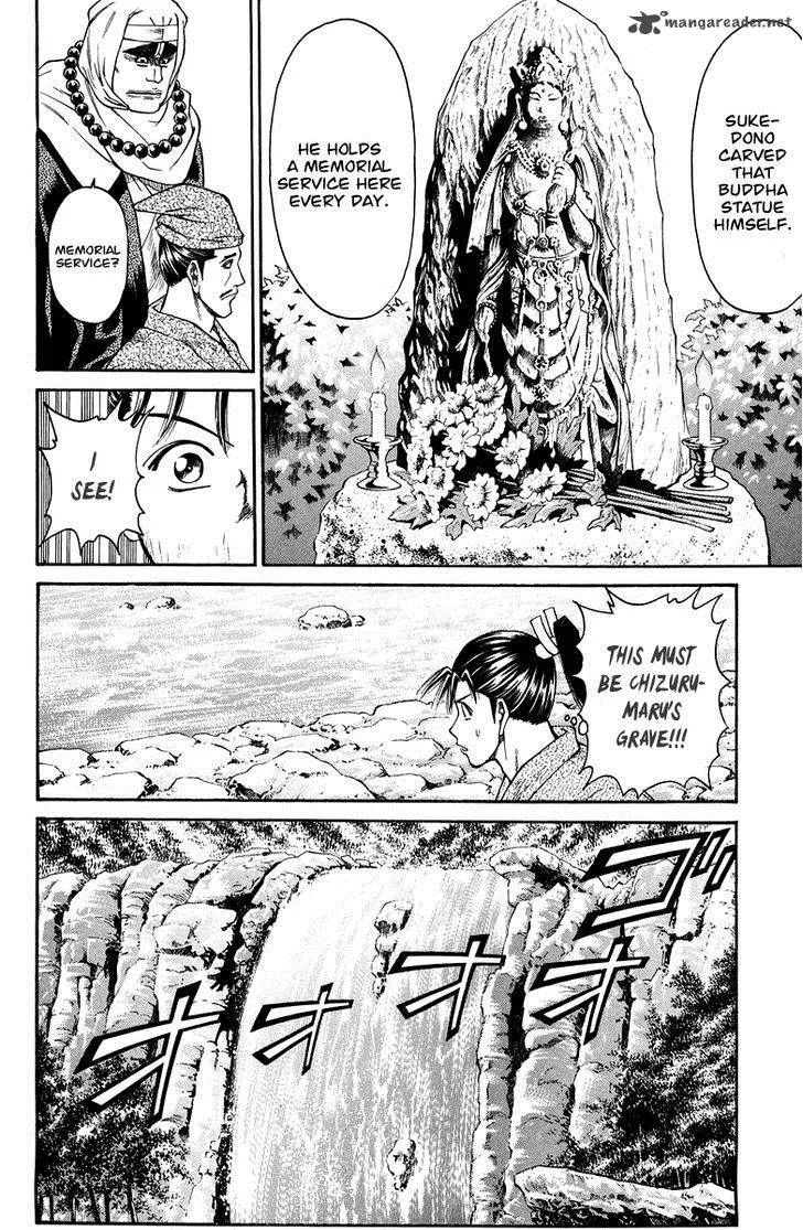 Shana oh Yoshitsune Chapter 47 page 17