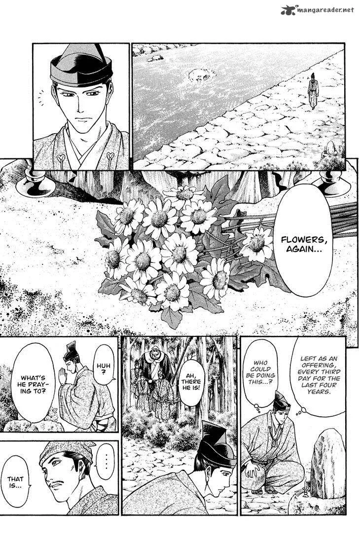 Shana oh Yoshitsune Chapter 47 page 16