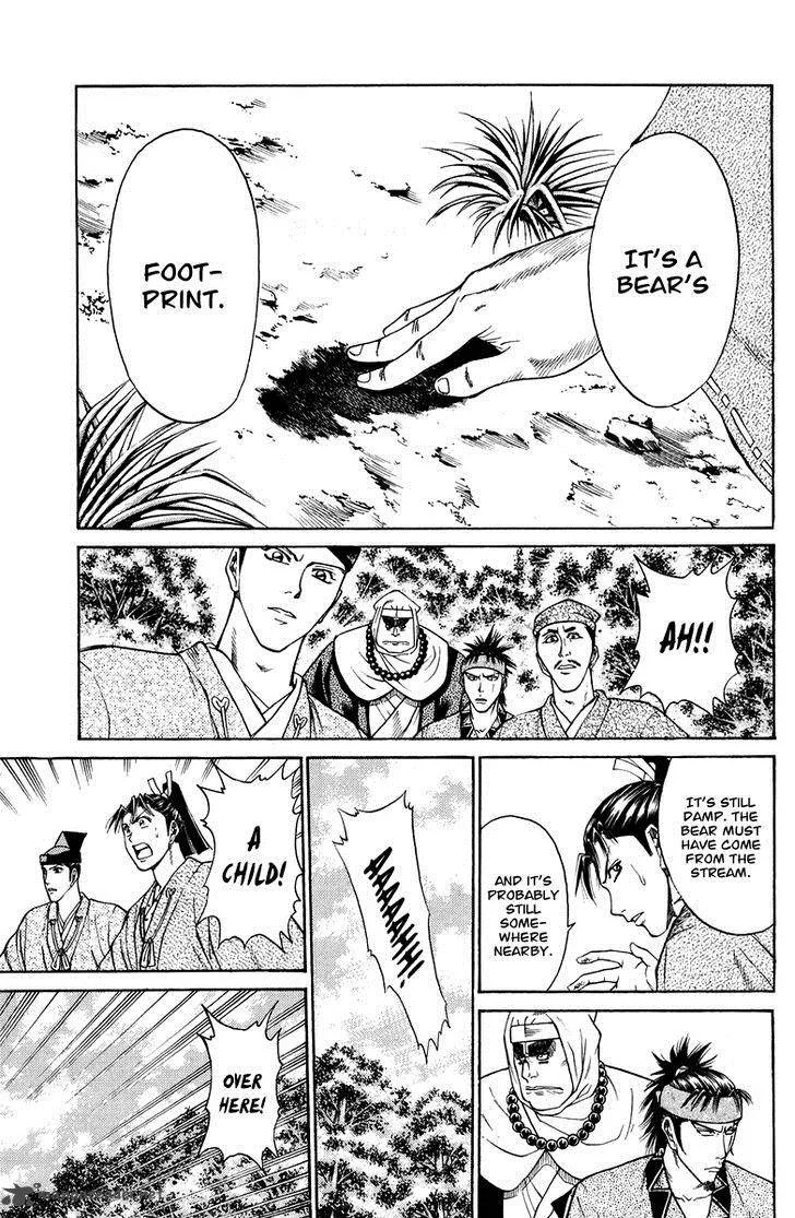 Shana oh Yoshitsune Chapter 47 page 22