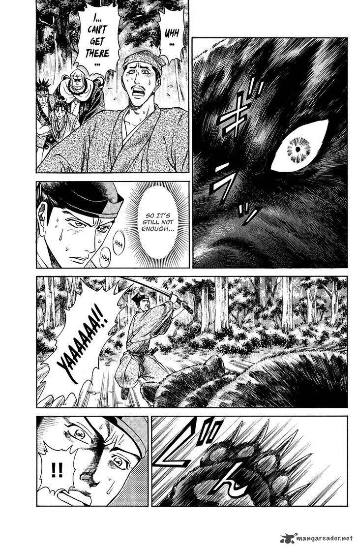 Shana oh Yoshitsune Chapter 47 page 30