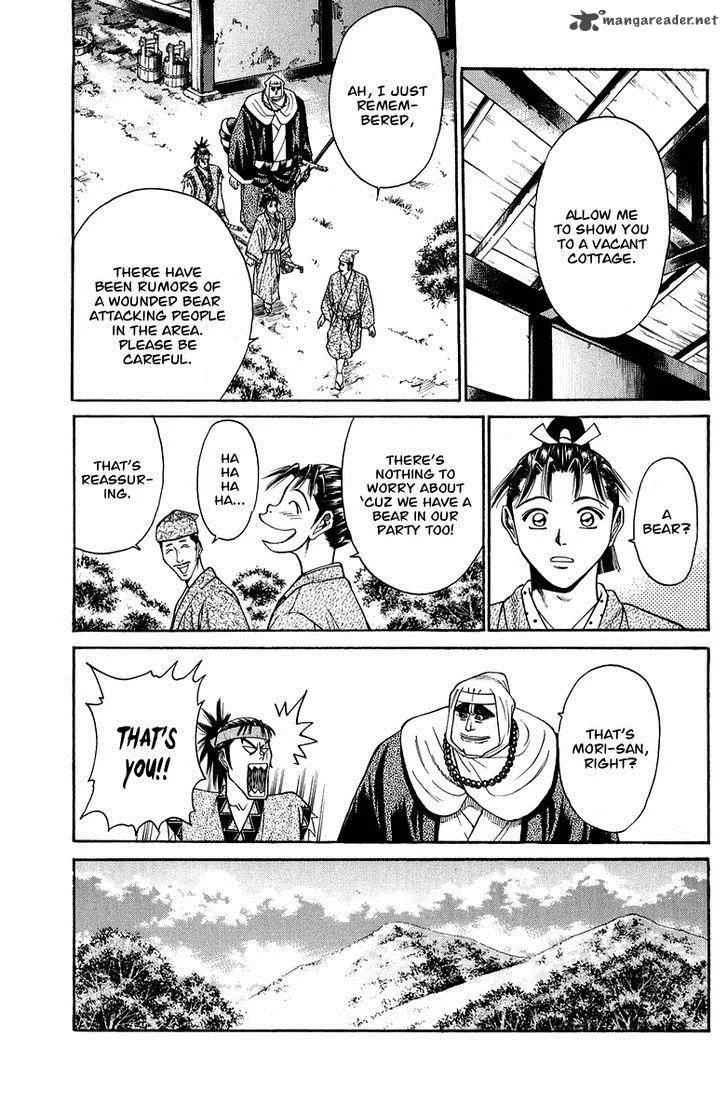 Shana oh Yoshitsune Chapter 47 page 6
