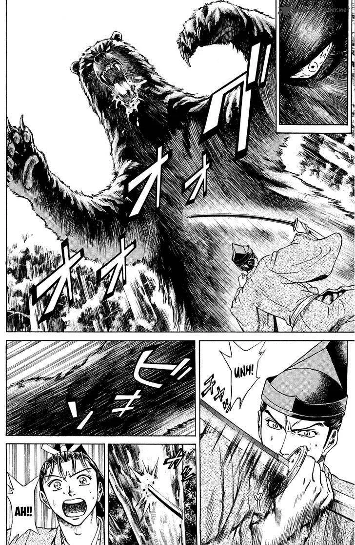 Shana oh Yoshitsune Chapter 47 page 35