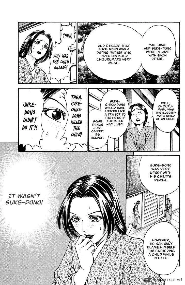 Shana oh Yoshitsune Chapter 47 page 8