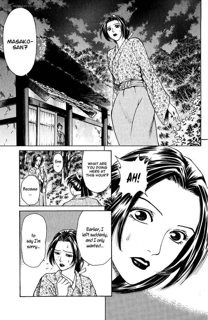 Shana oh Yoshitsune Chapter 47 page 12