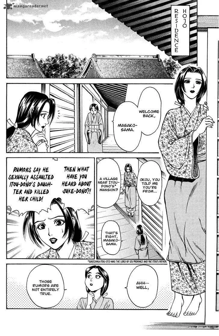 Shana oh Yoshitsune Chapter 47 page 7