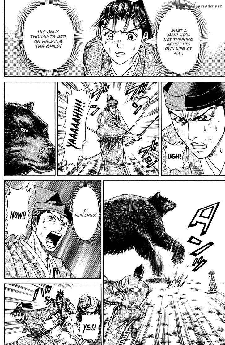 Shana oh Yoshitsune Chapter 47 page 33