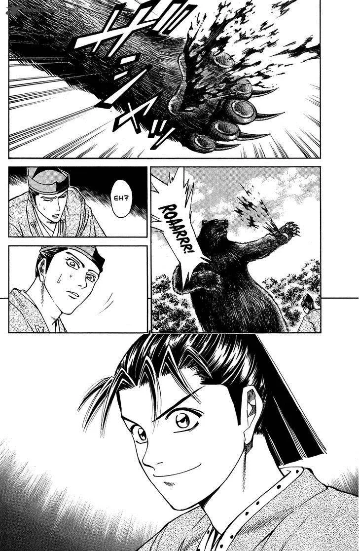 Shana oh Yoshitsune Chapter 47 page 37