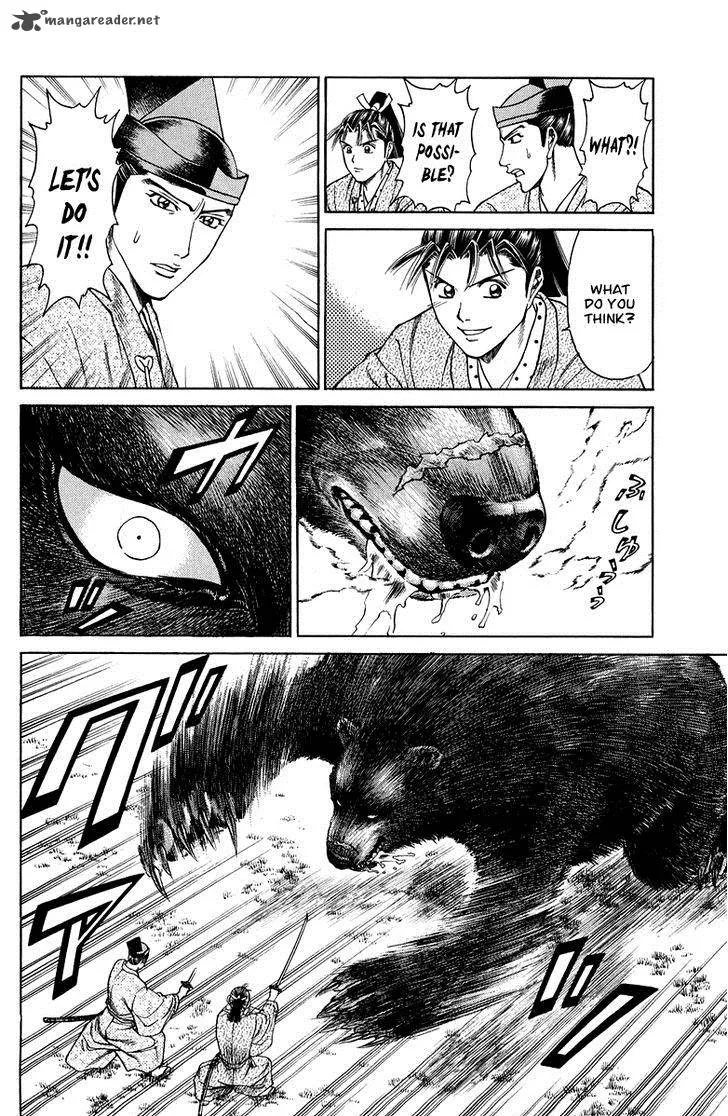 Shana oh Yoshitsune Chapter 47 page 39