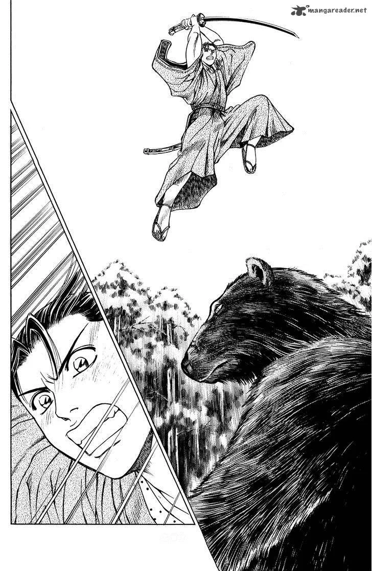 Shana oh Yoshitsune Chapter 47 page 41