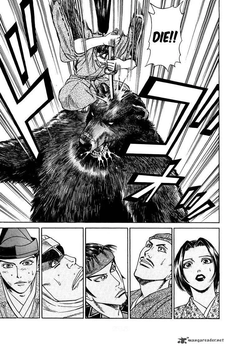 Shana oh Yoshitsune Chapter 47 page 42