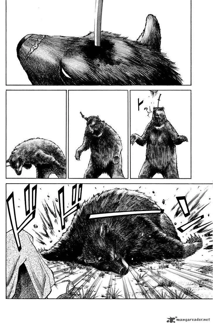 Shana oh Yoshitsune Chapter 47 page 43