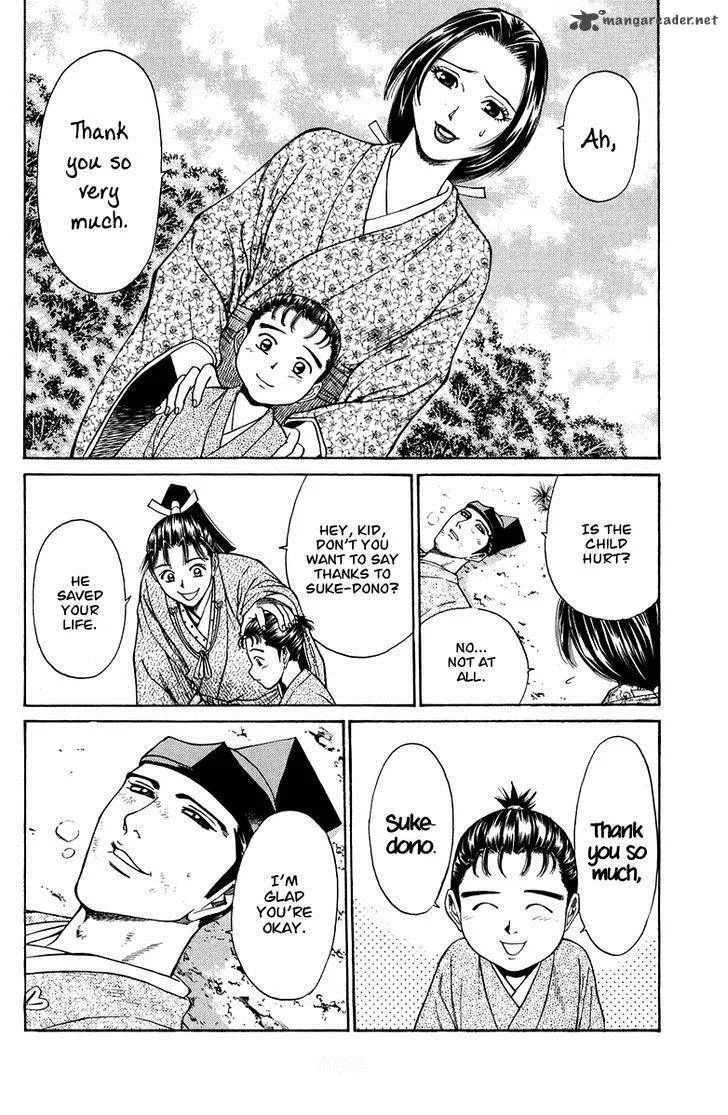 Shana oh Yoshitsune Chapter 47 page 47