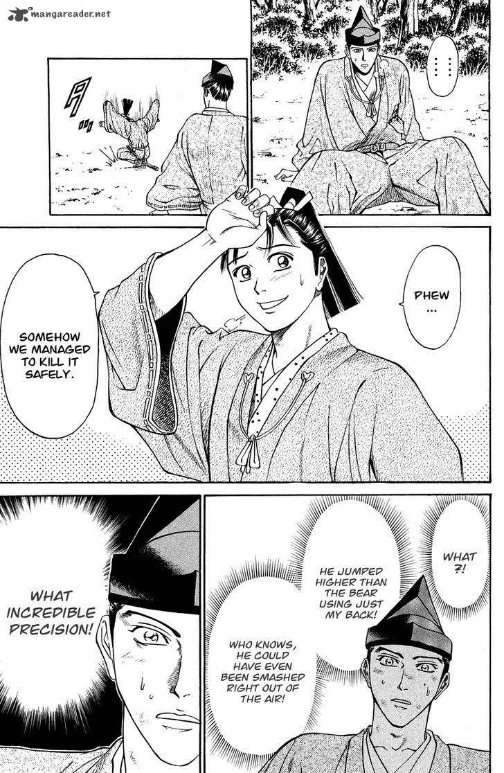 Shana oh Yoshitsune Chapter 47 page 44