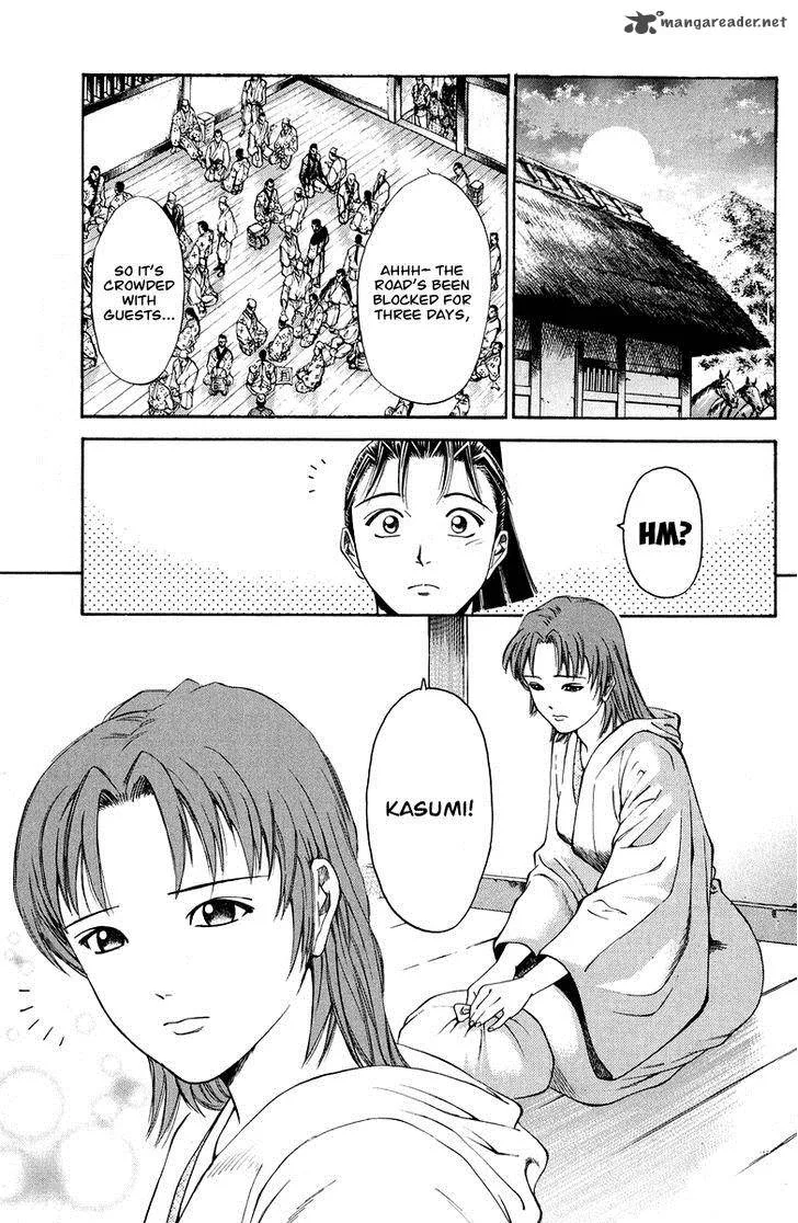 Shana oh Yoshitsune Chapter 48 page 12