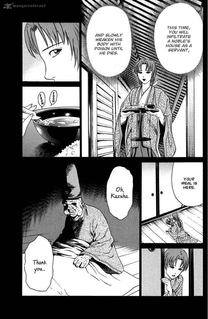 Shana oh Yoshitsune Chapter 48 page 32