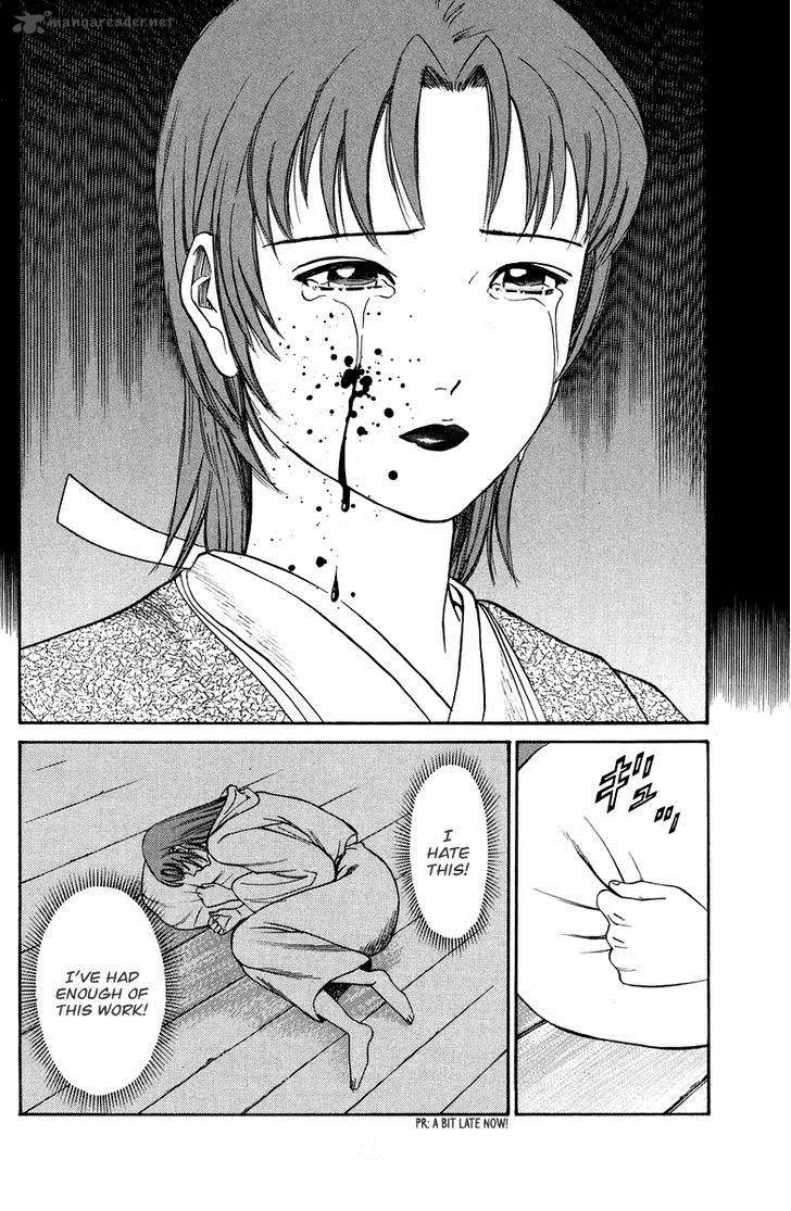 Shana oh Yoshitsune Chapter 48 page 35