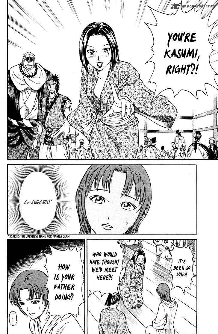 Shana oh Yoshitsune Chapter 48 page 15