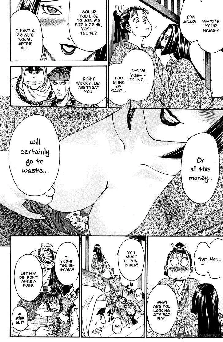 Shana oh Yoshitsune Chapter 48 page 17
