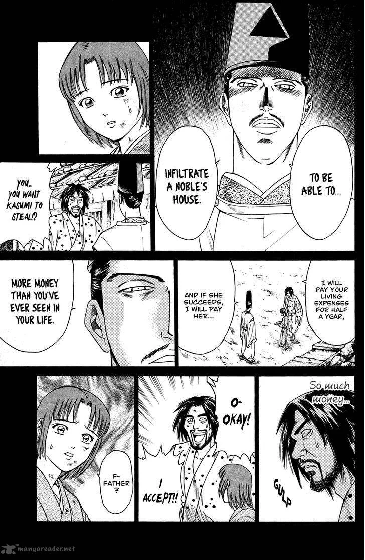 Shana oh Yoshitsune Chapter 48 page 22