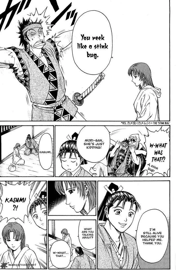 Shana oh Yoshitsune Chapter 48 page 14