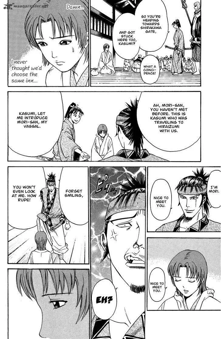 Shana oh Yoshitsune Chapter 48 page 13