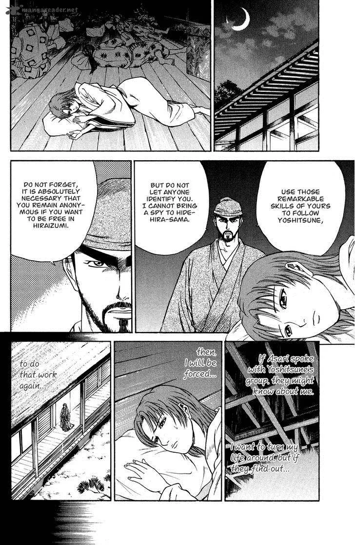 Shana oh Yoshitsune Chapter 48 page 31