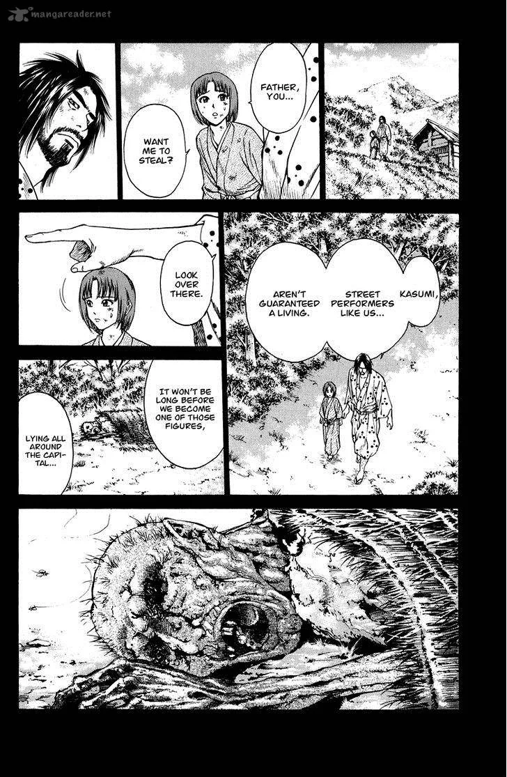 Shana oh Yoshitsune Chapter 48 page 23