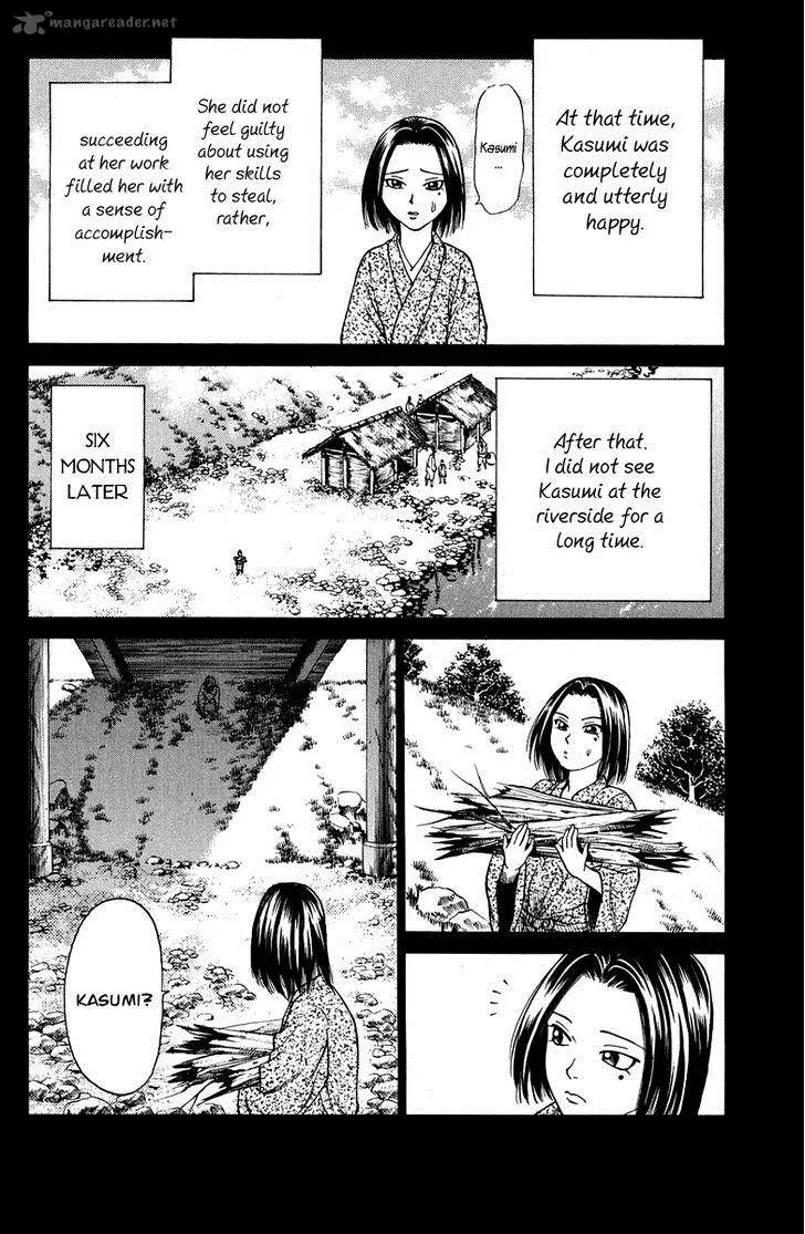 Shana oh Yoshitsune Chapter 48 page 27