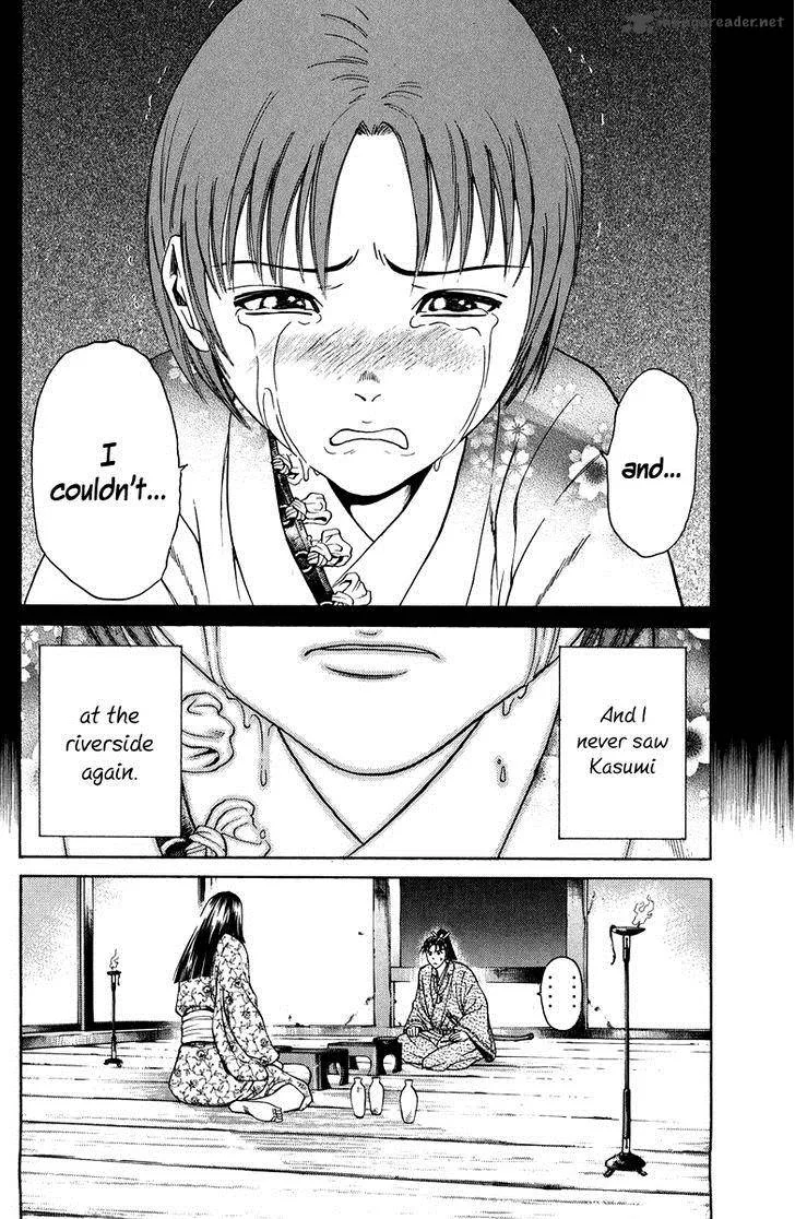 Shana oh Yoshitsune Chapter 48 page 29