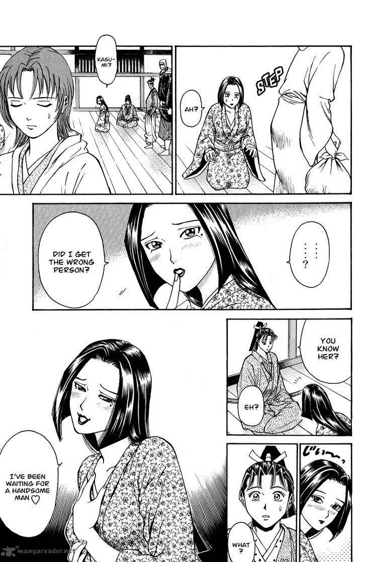 Shana oh Yoshitsune Chapter 48 page 16