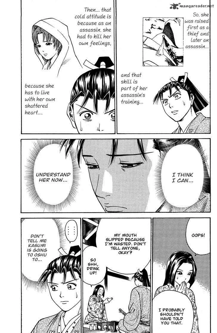 Shana oh Yoshitsune Chapter 48 page 30