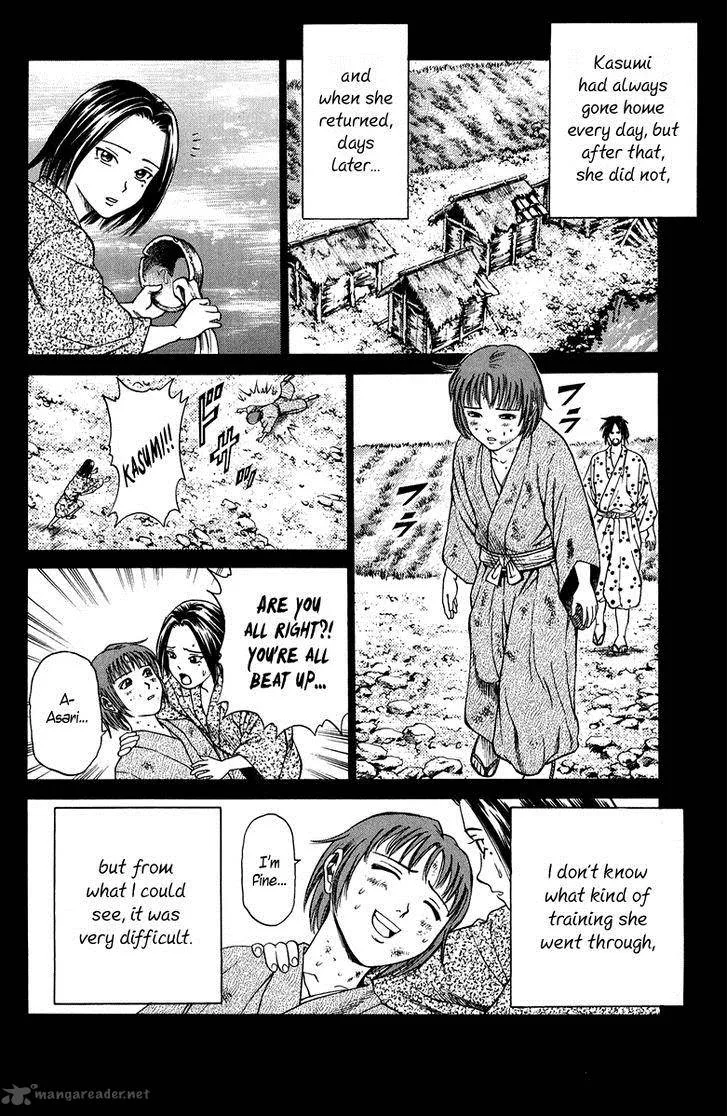 Shana oh Yoshitsune Chapter 48 page 25