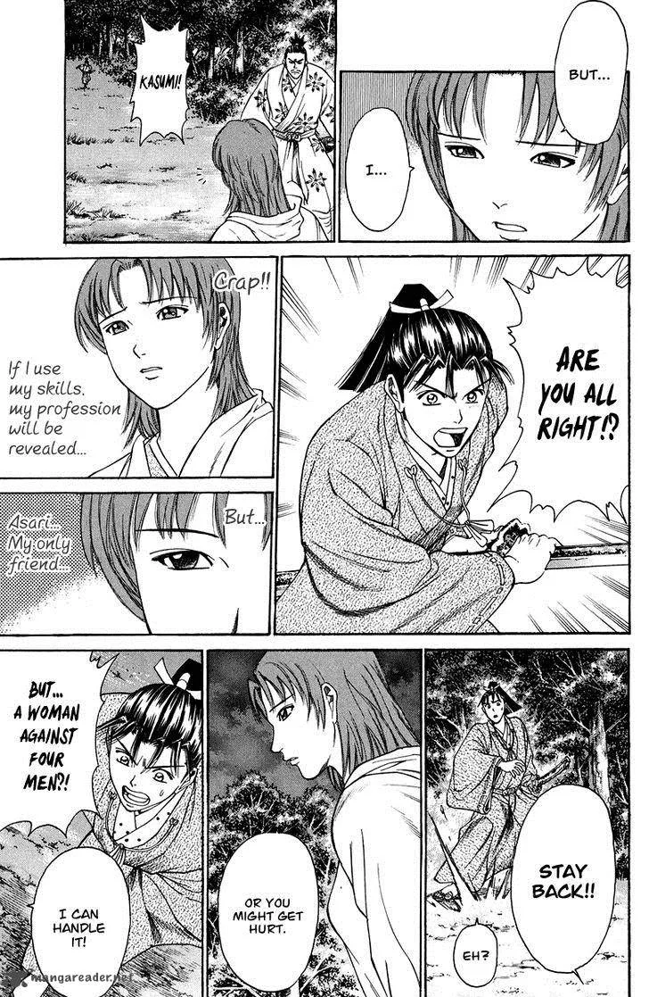Shana oh Yoshitsune Chapter 48 page 42