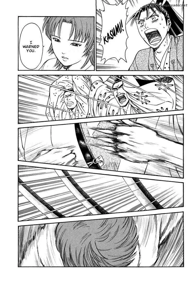 Shana oh Yoshitsune Chapter 48 page 44