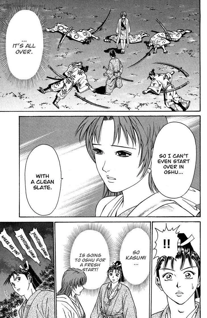 Shana oh Yoshitsune Chapter 48 page 48