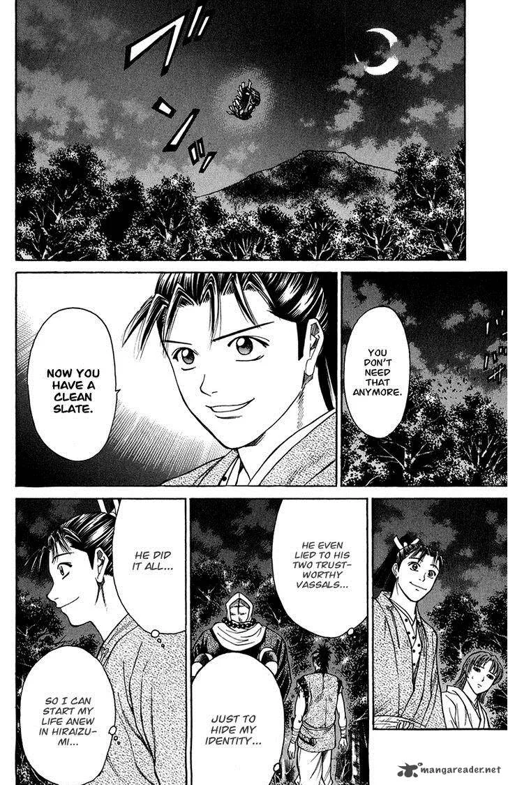 Shana oh Yoshitsune Chapter 48 page 55