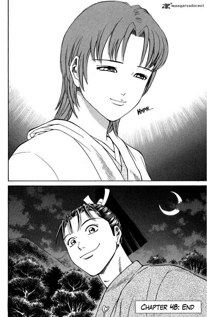 Shana oh Yoshitsune Chapter 48 page 57