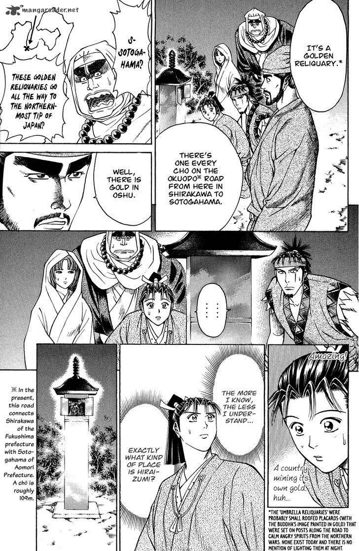 Shana oh Yoshitsune Chapter 49 page 16