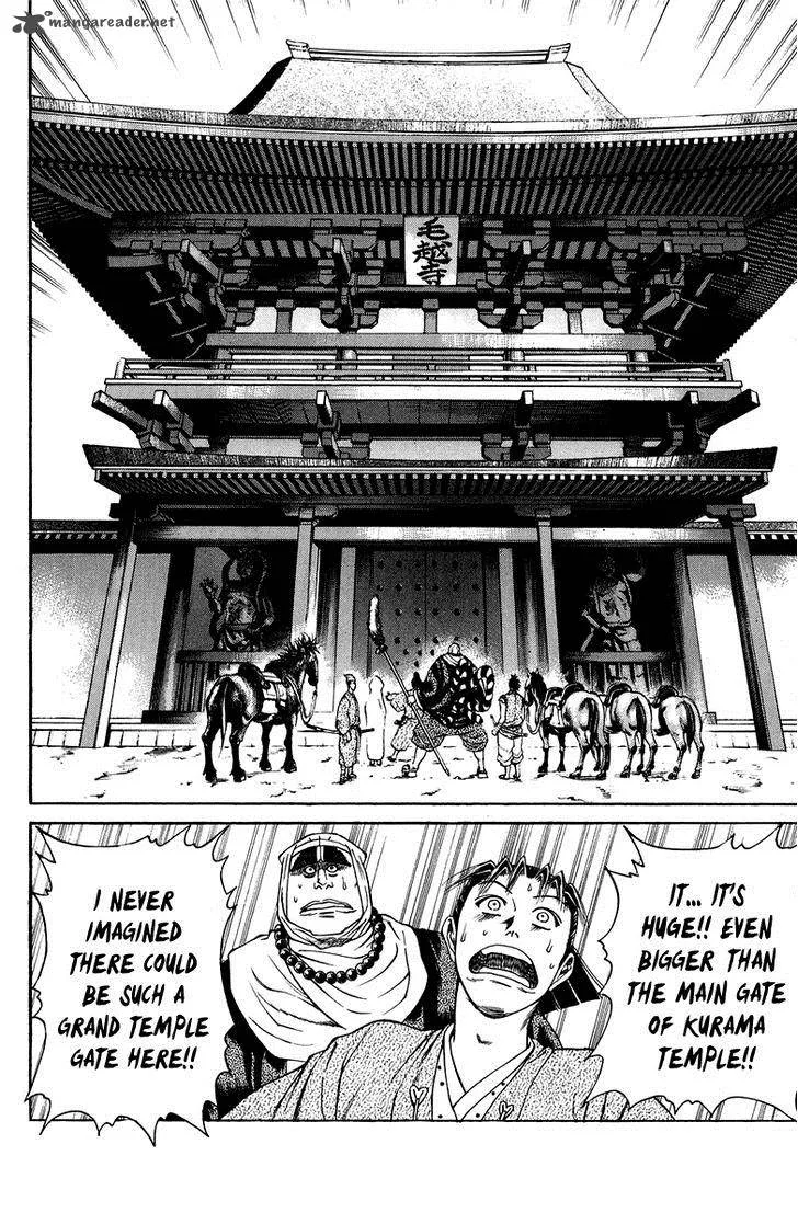 Shana oh Yoshitsune Chapter 49 page 31