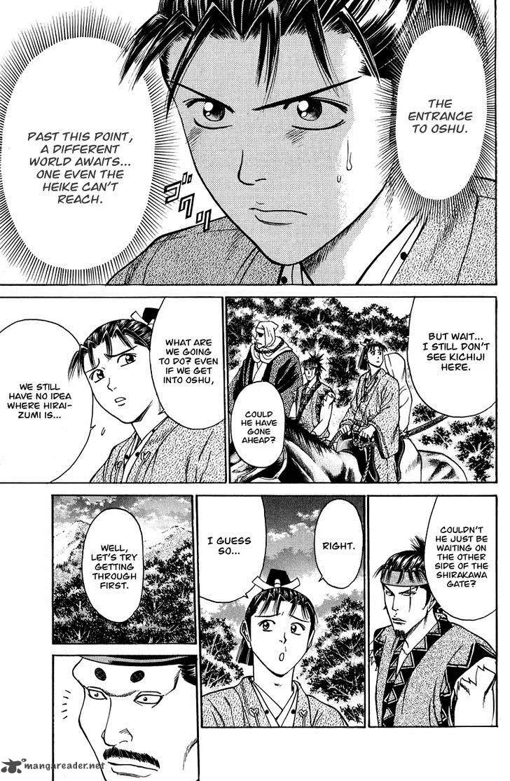 Shana oh Yoshitsune Chapter 49 page 5
