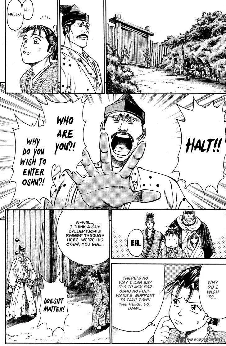 Shana oh Yoshitsune Chapter 49 page 6