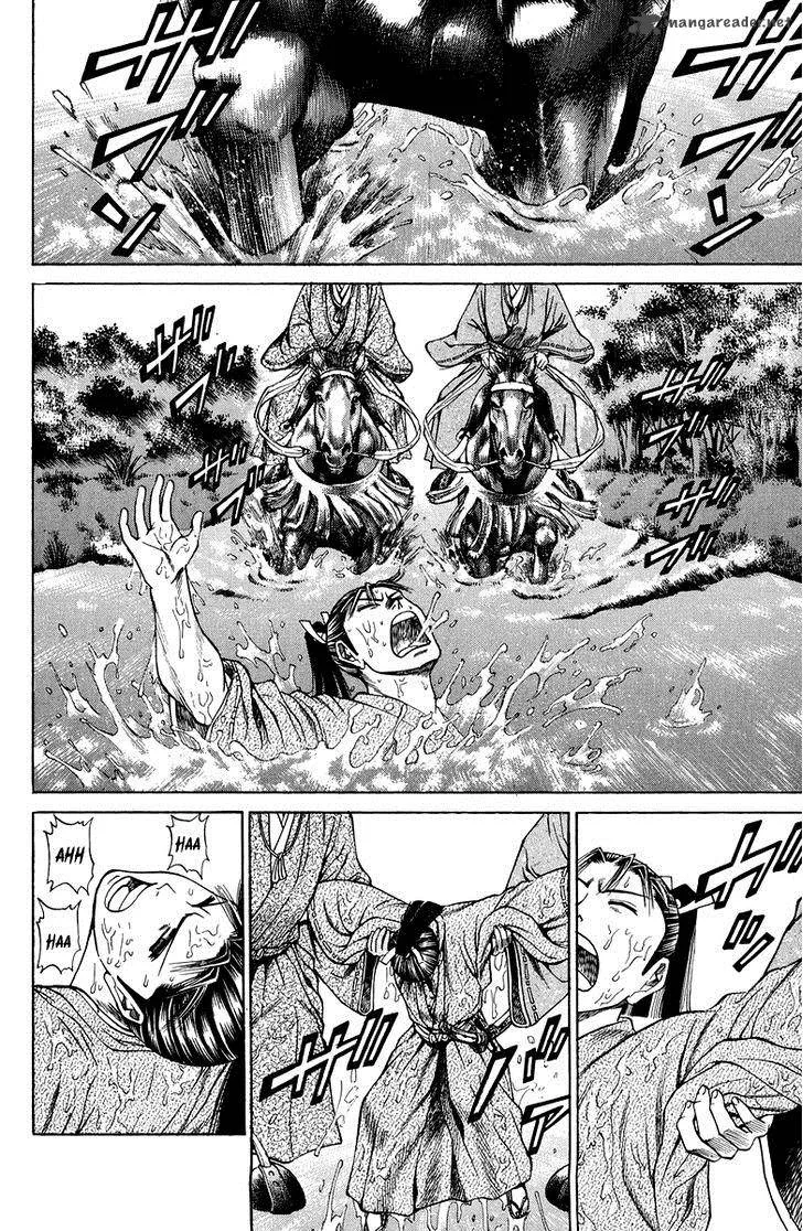 Shana oh Yoshitsune Chapter 49 page 23